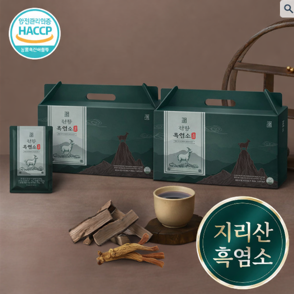 고려산청 침향 자연방목 흑염소 진액 액기스 2박스 - 상품 이미지