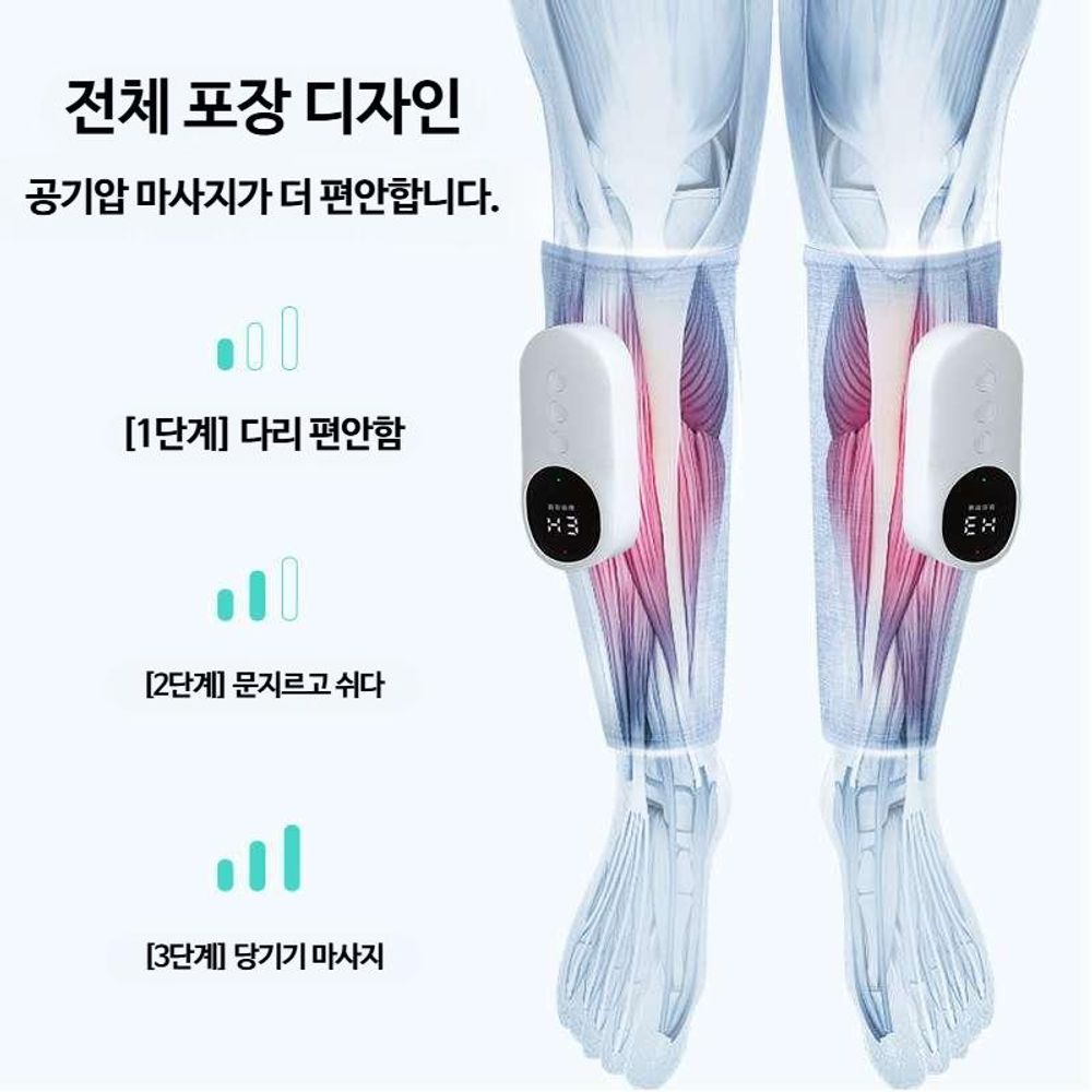 다리마사지 압박밴드 무선 안마기 공기온열 A. 핑크색 다리 마사지기 1개 - 상품 이미지