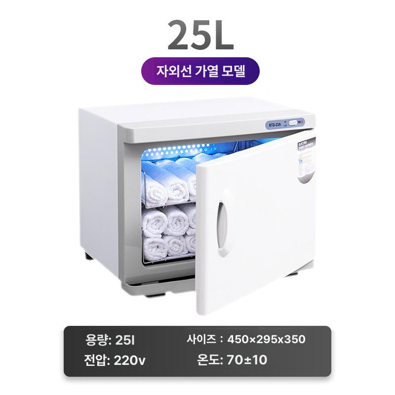 미용실 자외선 소독기 스팀 가열 살균기 업소용 고온 미용 블랙 프리미엄 가열+자외선 단일스위치 유럽형 프렌치 이미지 6