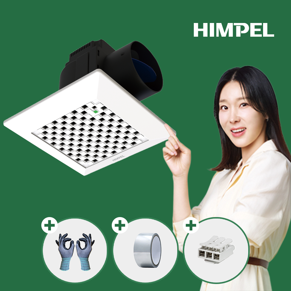 힘펠 터보747 화장실 환풍기 FZA-70S1 욕실 제습 저소음 교체 설치 커버