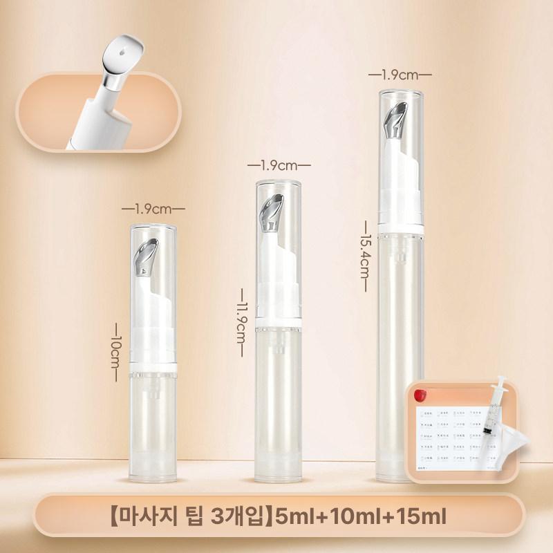 마사지 스틱 진공 병 크림 파우더 여행용 휴대용 분리형 세트 마사지 3개 + 5ml 10ml 15ml - 상품 이미지