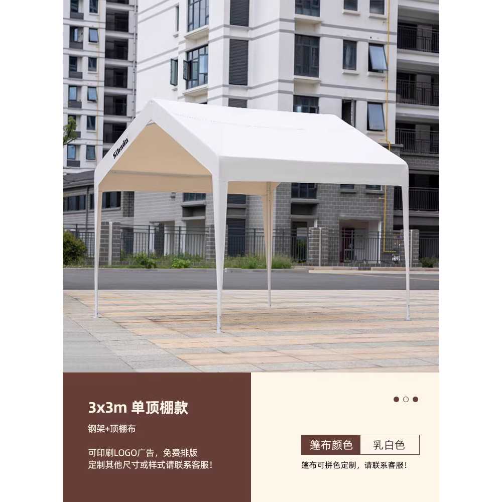 캐노피 천막 행사용 운동회 가제보 옥상 텐트 농막 3x3m 3x3m 아이보리 / 측면 미포함 이미지 6