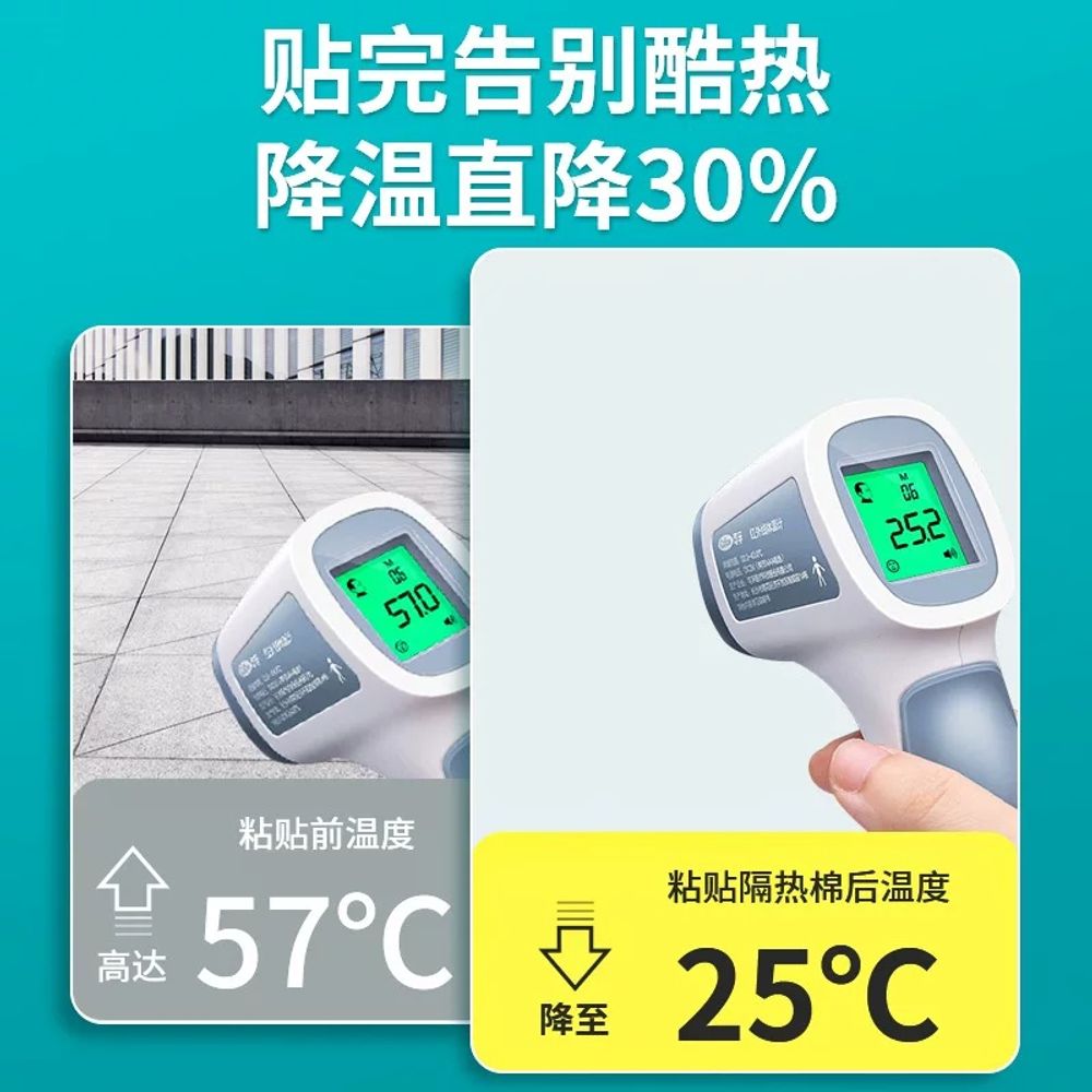 접착단열재 컨테이너 시 A. 테이프 백젤 0.5cm 두께 고밀도 알루미늄 포일 10평방미터 - 상세 이미지 3