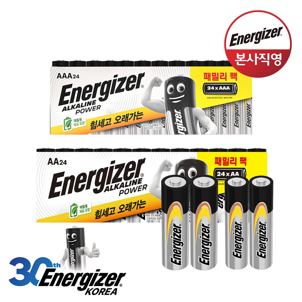 에너자이저 패밀리팩 건전지 AA 24입 + AAA 24입