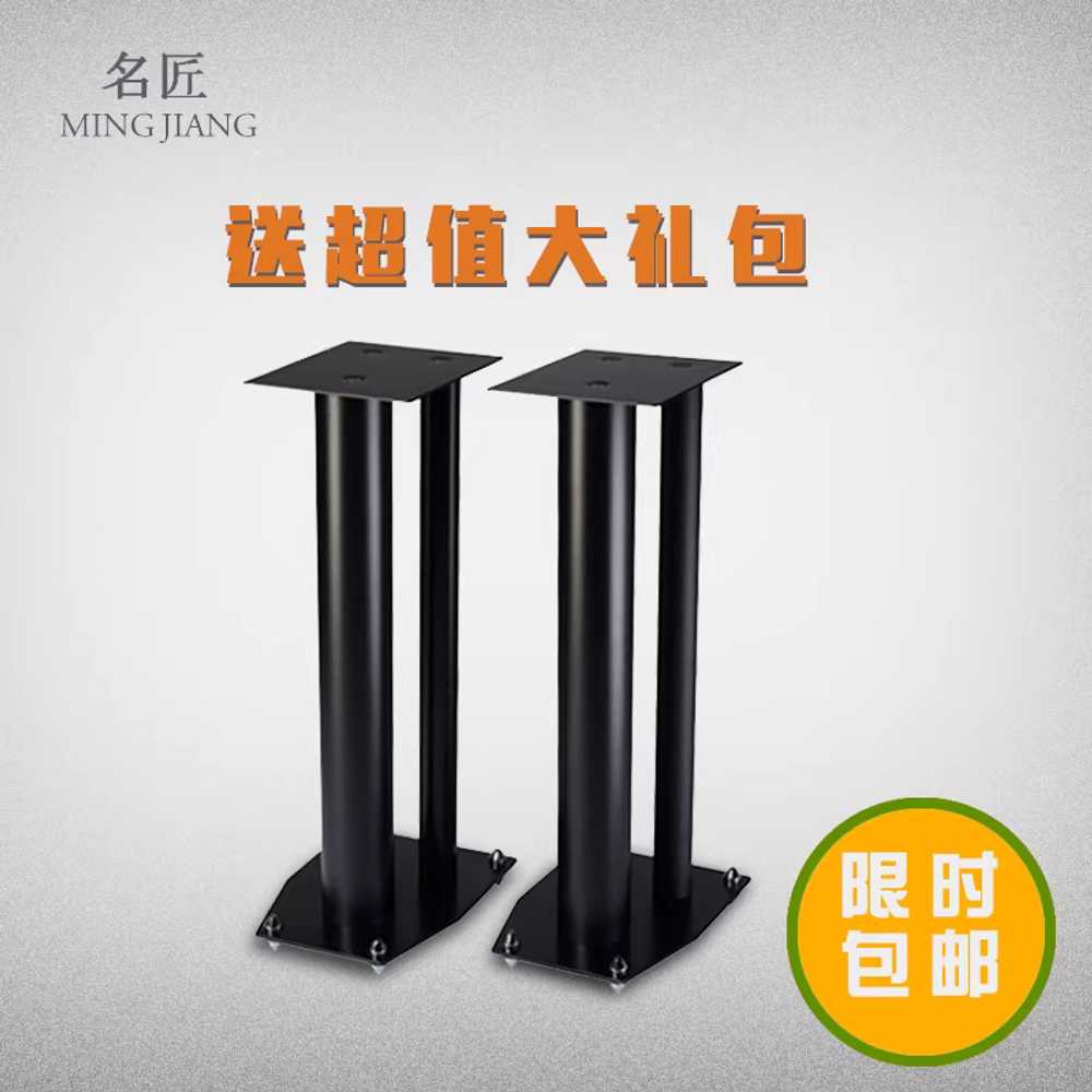 스피커받침대 스탠드 2채널 우퍼 거치대 오디오랙 20cm 1쌍 스파이크 패드 - 상세 이미지 4
