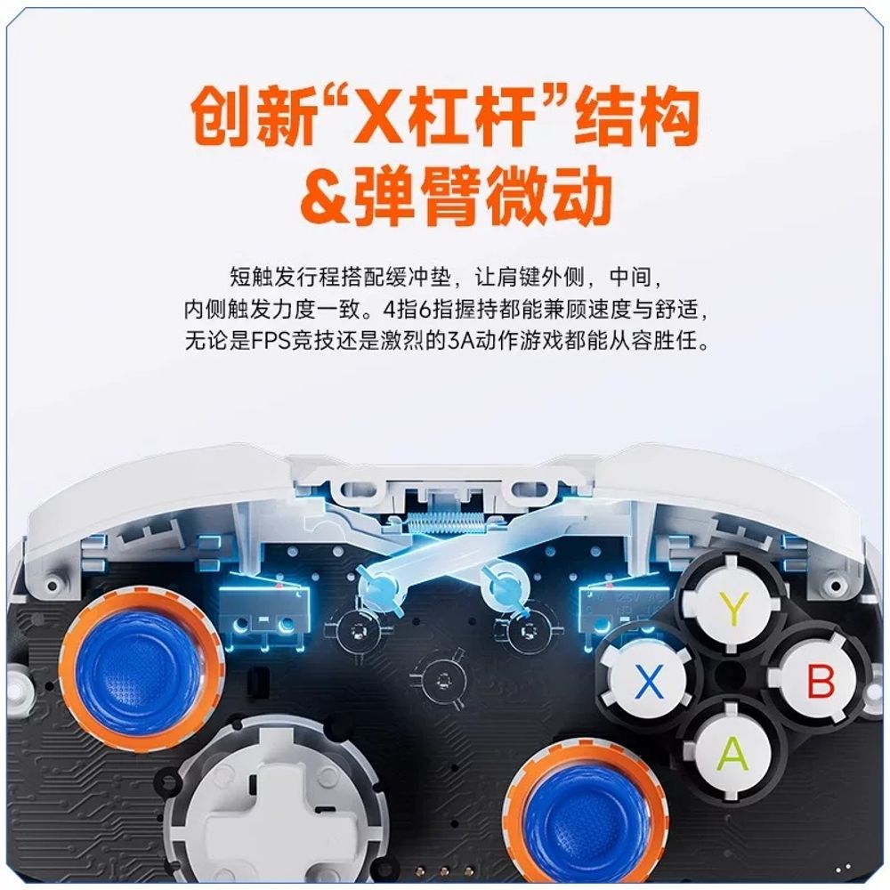파셀몰 빅빅원 블리츠2 A. 최신 펌웨어 버전 firm Xunlong 2 탄소 필름 버전 - 상세 이미지 4