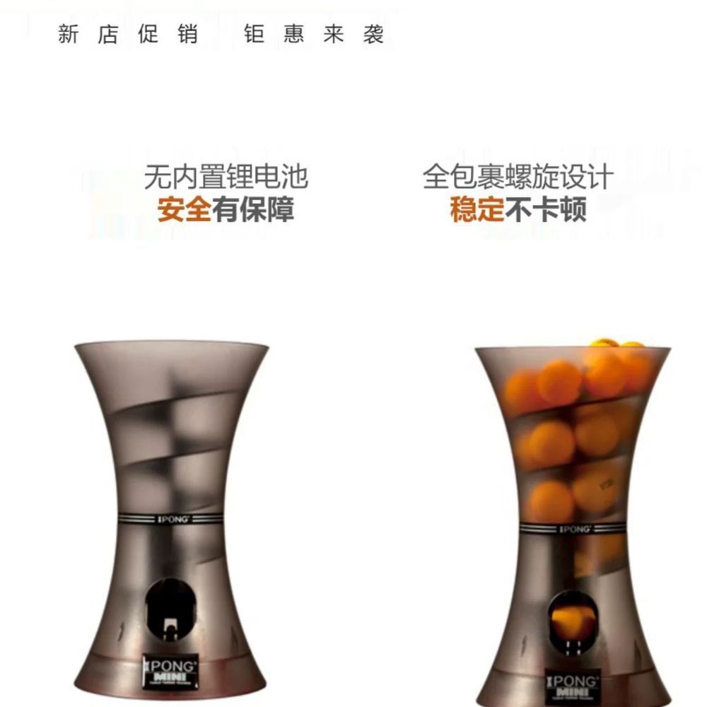 파셀몰 탁구서브 연습 로봇 자동 (티머신) 탁구 훈련용 연습기 서브기 A. 싱글 서브 - 상세 이미지 4