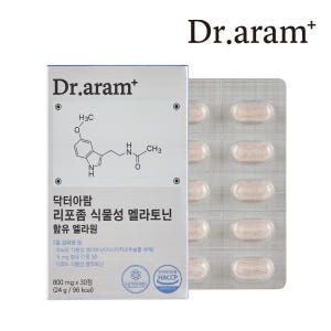 닥터아람 식물성 멜라토닌 테아닌 리포좀 메라토닌 멜라원 800mg x 3... 맛있게 먹은 솔직 후기 - 상품 이미지 1