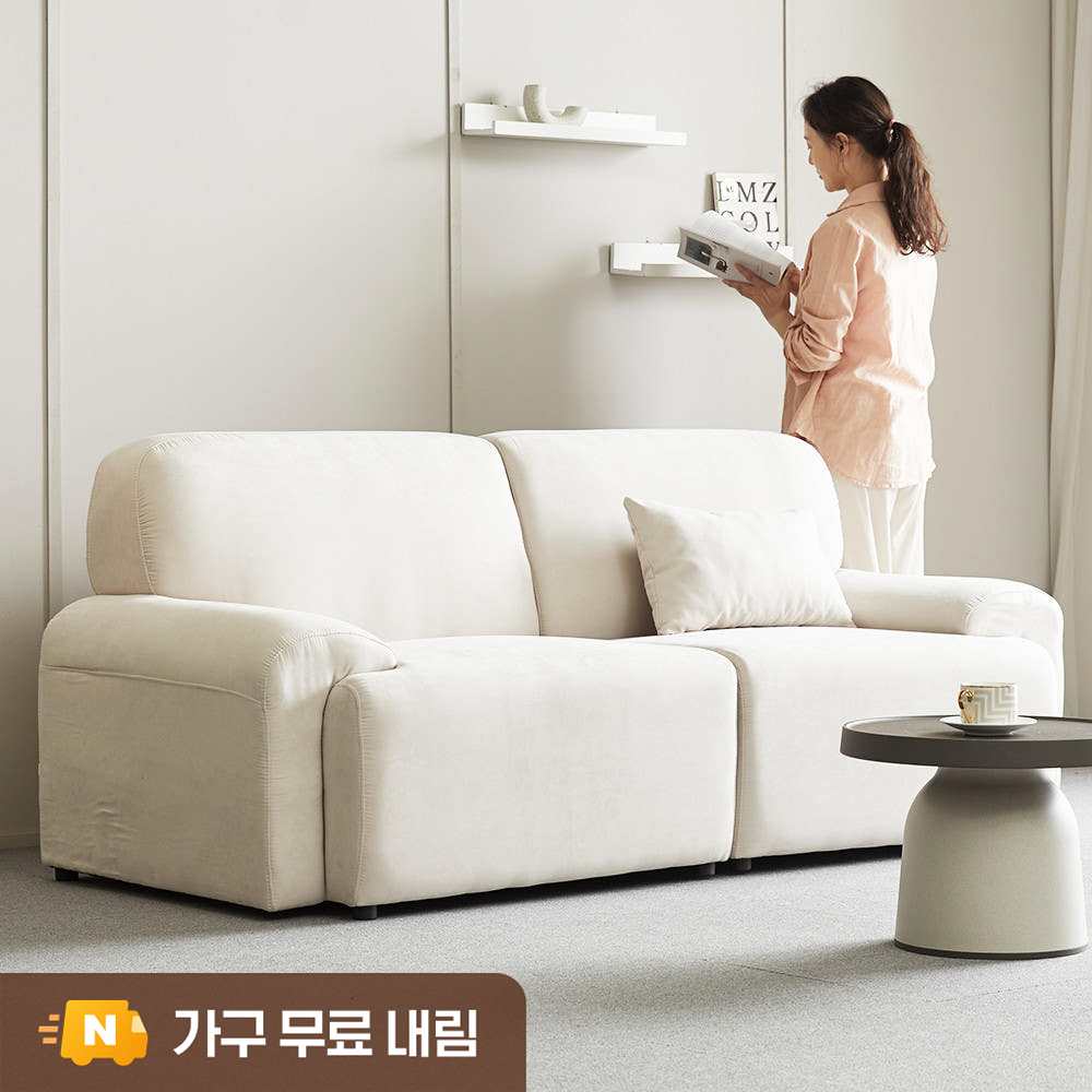 [무료배송] 원더링 아쿠아텍스 3인용 패브릭 소파