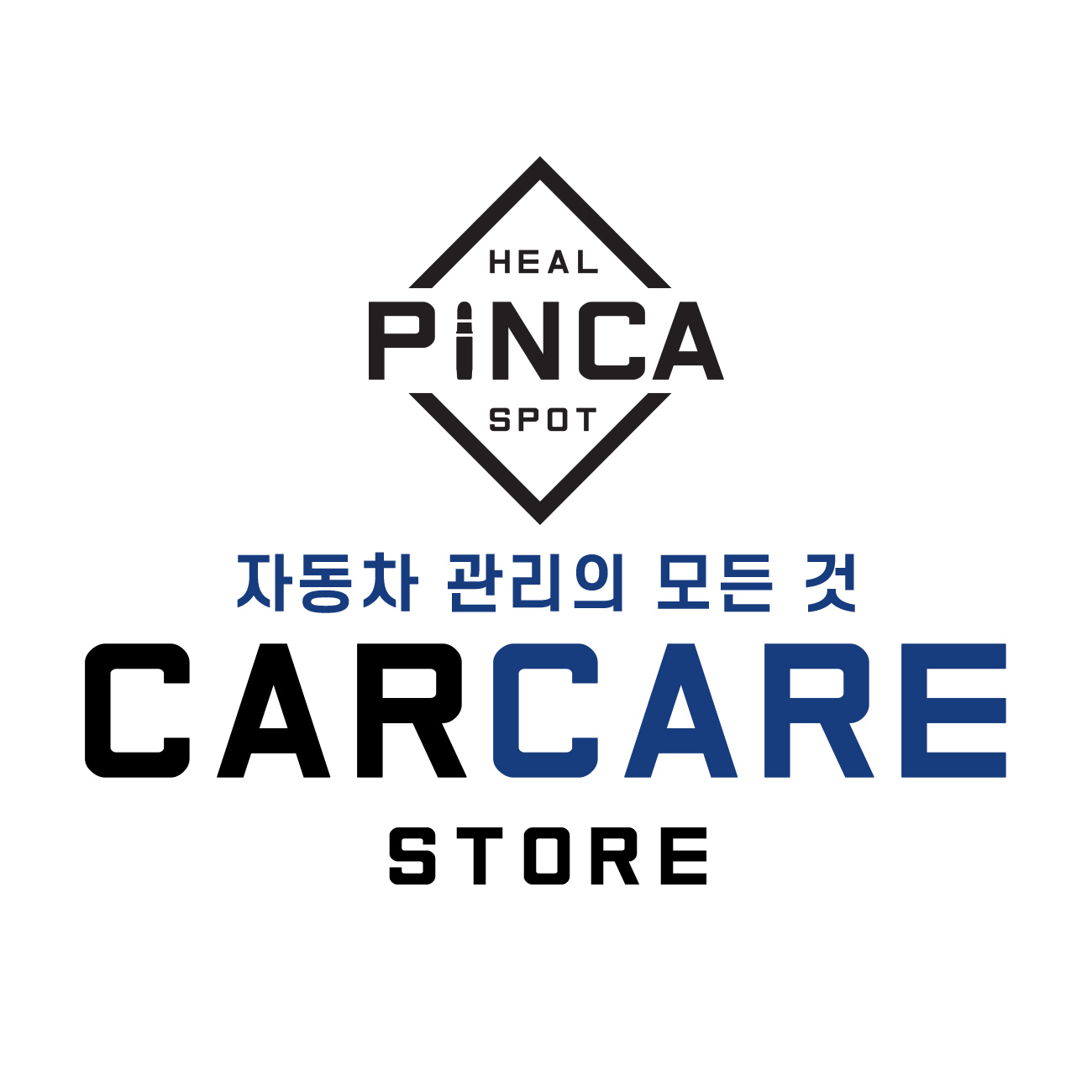 카케어스토어 스토어 로고