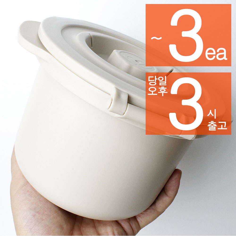 맑은생활건강 전자레인지 저당밥솥 저칼로리 밥솥 크림색
