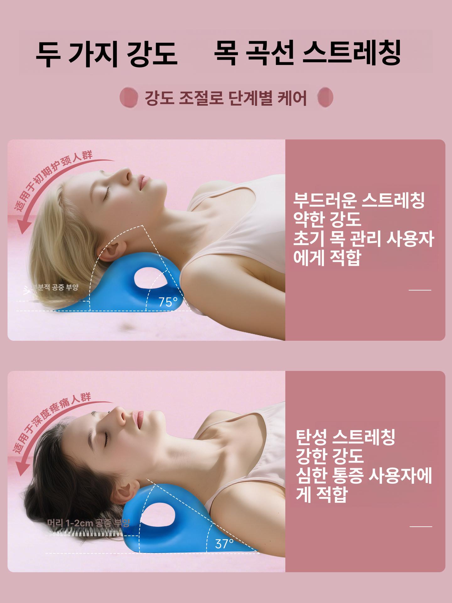 경추 교정기용 C형 반곡선 견인 전용 레이크블루 - 상세 이미지 3