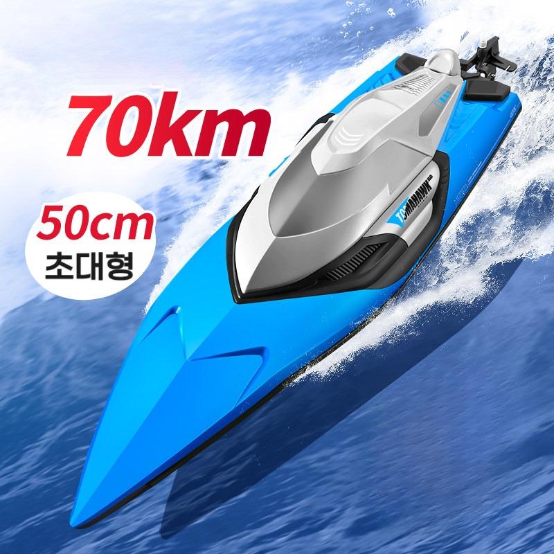 S급 75km/h 고속스피드 브러쉬리스 대형 무선RC보트 - 상세 이미지 2
