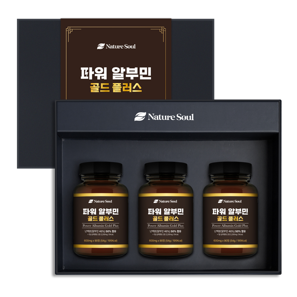 선물세트+쇼핑백 파워 알부민 골드 플러스 270정, 2개 이미지 8