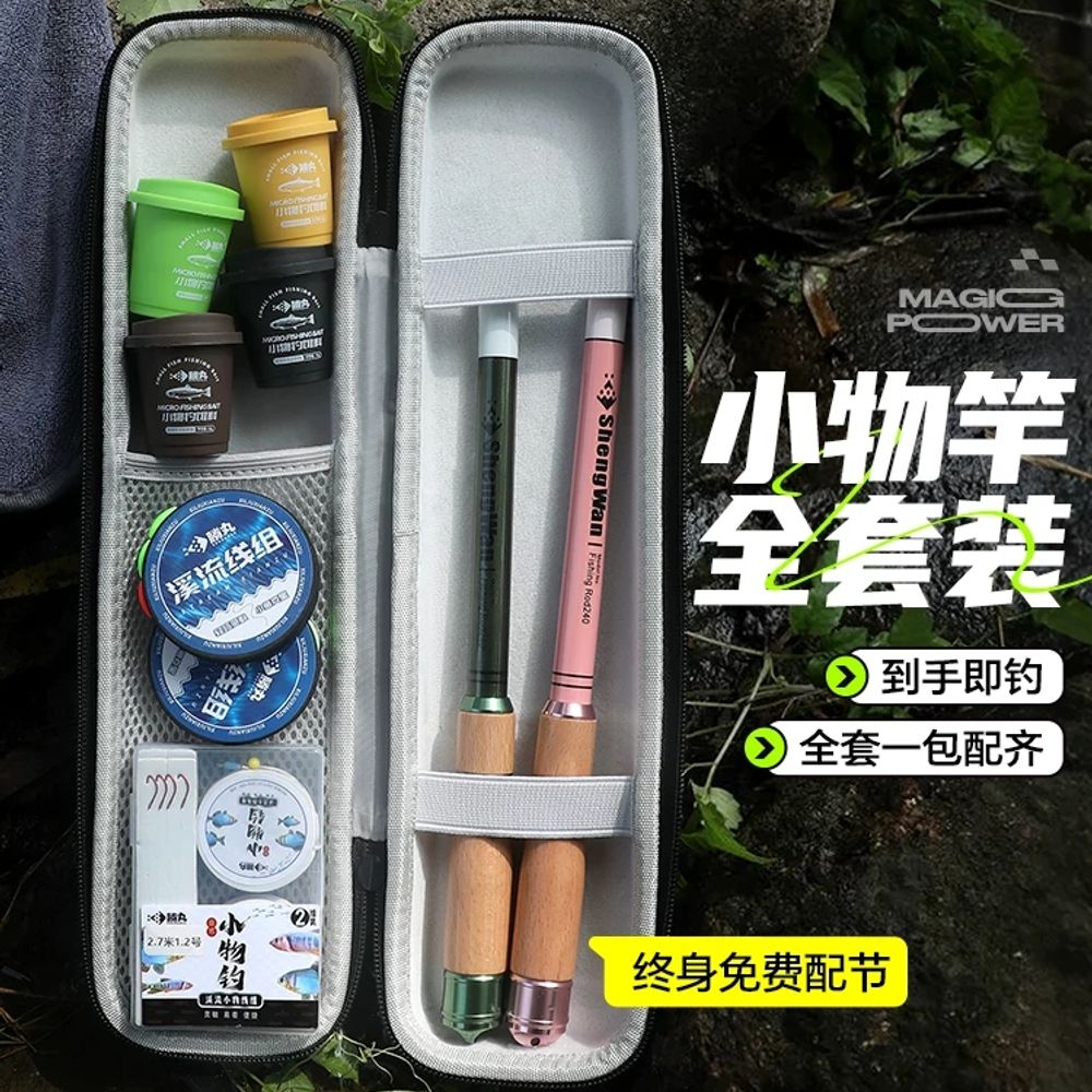 초경량 미세 소형 미니 텐카라 단극 경량 손 레저 낚 A. 녹색 외줄 막대, A. 1.6m - 상세 이미지 2
