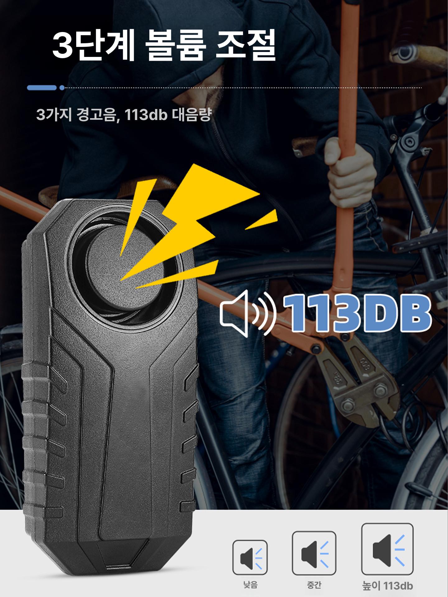 도난방지 고음량 알람 오토바이 방수 경보기 디스크락 충전식 본체+ 정사각 방수O충전O - 상세 이미지 3