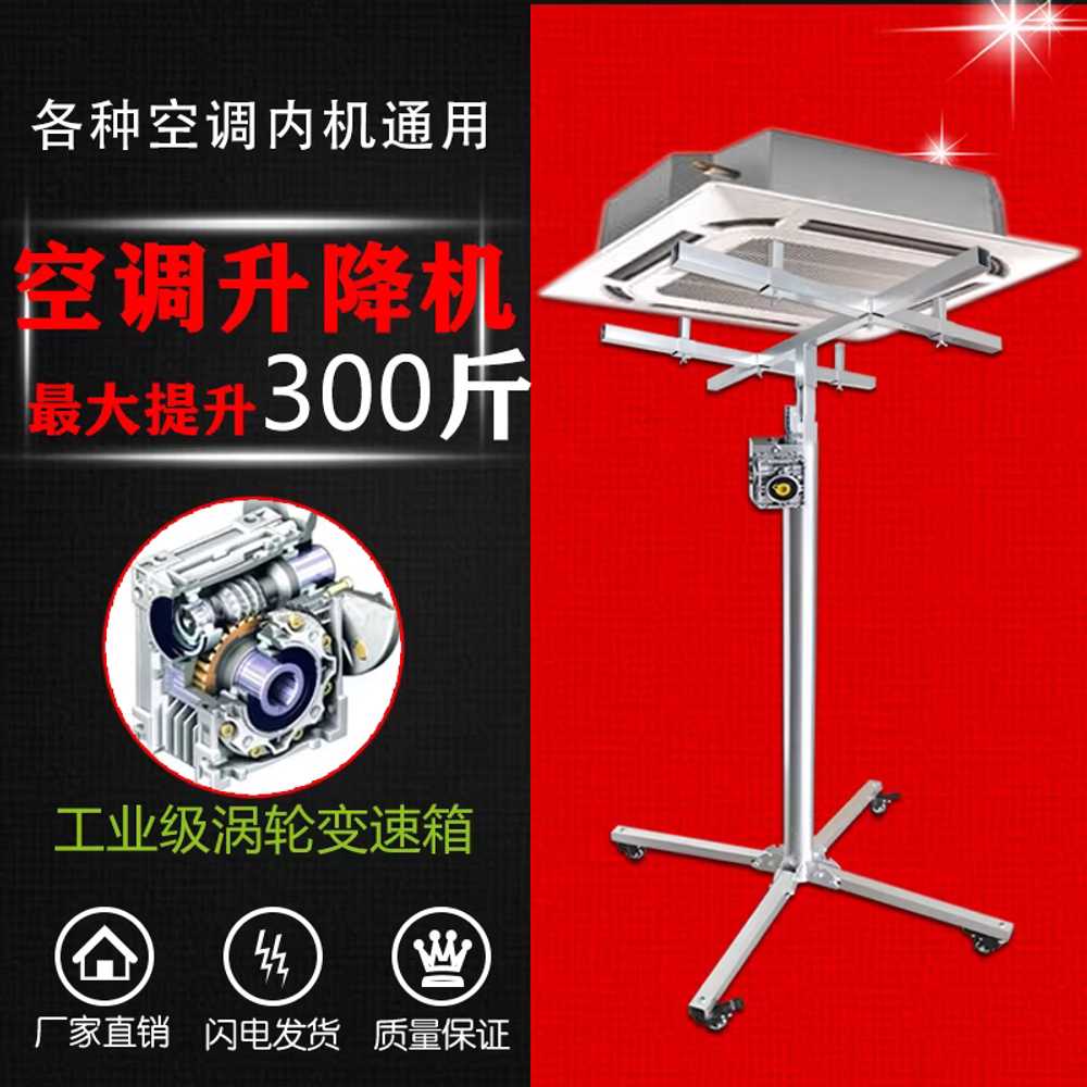 석고보드 작업대 천장 합판 판넬 행거 지지대 리프팅 터보 전동/수동 겸용 3.0m 50kg - 상세 이미지 4