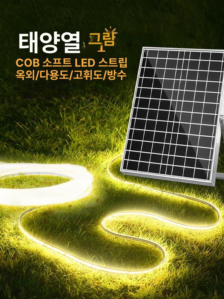 LED 태양광 줄조명 정원등 야외조명 테라스 카페 정원 장식조명 - 상세 이미지 3