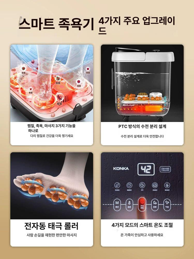가정용 전자동 온수 족욕기 마사지 발마사지 깊은 발욕통 온열 발세정 디럭스 마사지 + 스팀 경혈 가변주파수 - 상세 이미지 4