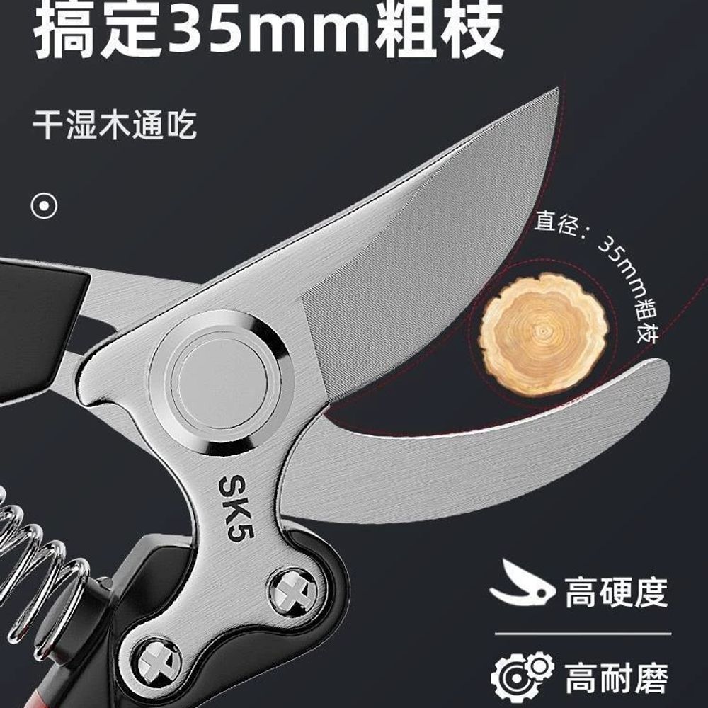 파셀몰 전기가위 충전가위 SK5 정원 식물 A. 독일산 산업용 SK5 날 전정 가위 검정색 - 상세 이미지 3
