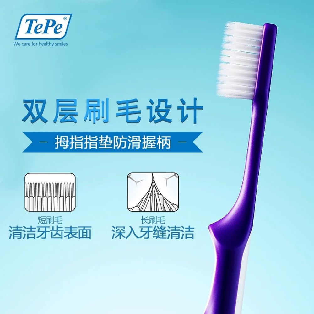 TePe 테페 칫솔 그린 개 5 컴팩트 스프림 A. 그린소액 계약금 - 상세 이미지 3