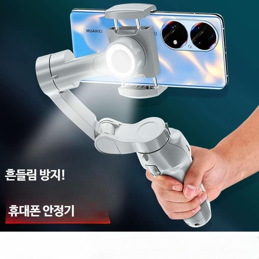 방송용 LED 짐벌 BJ 유튜버 휴대용 조명 A. 짐벌 커버 이 제품을 사용하려면 MC10 - 상품 이미지