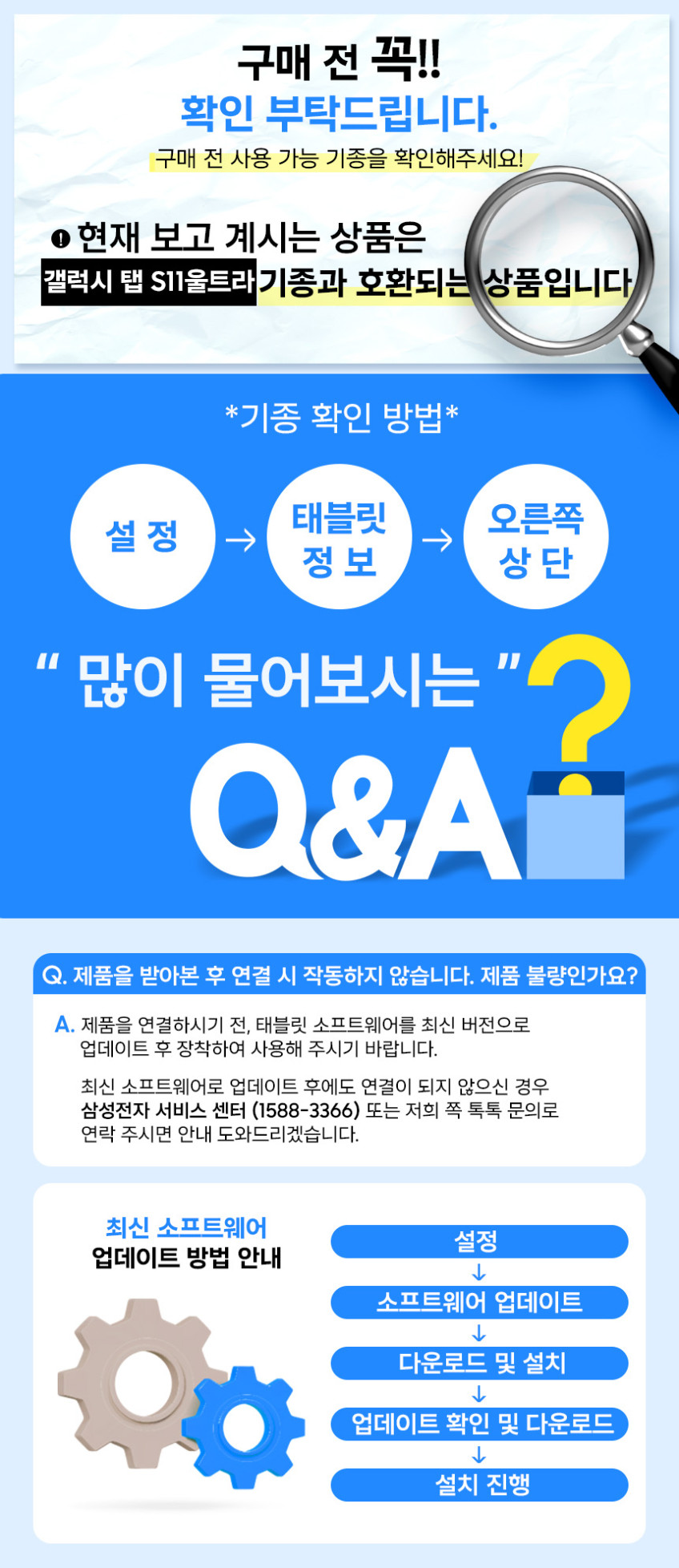 삼성 정품 AI 슬림 키보드 북커버 케이스 블랙, 갤럭시 탭 S11 울트라 판매처 상세 정보 이미지 2