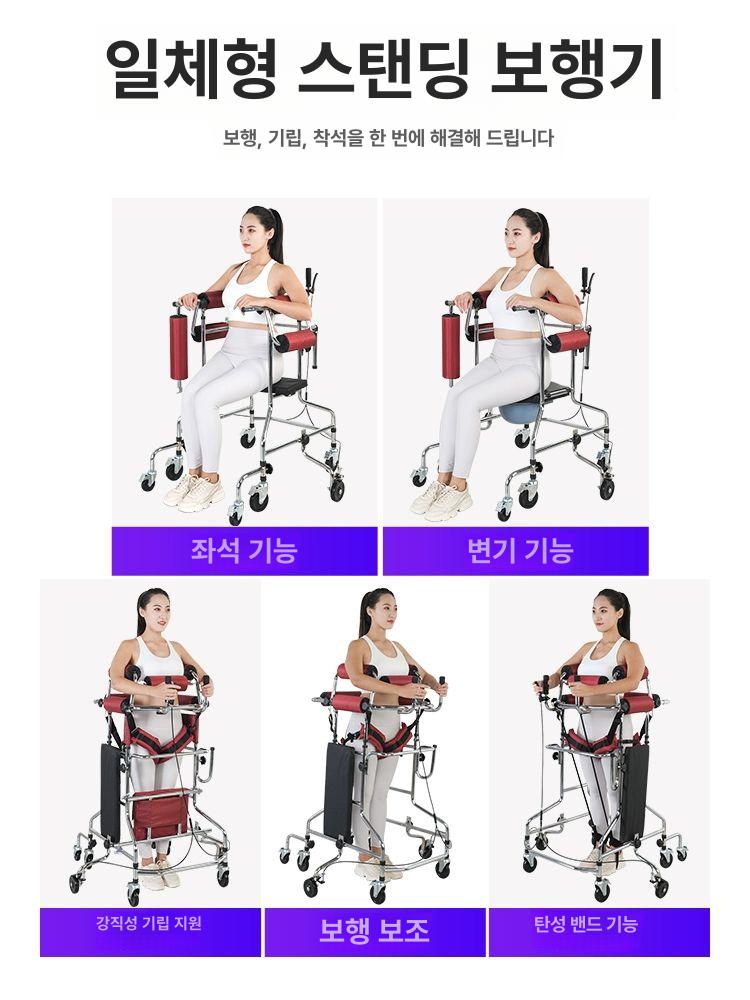 환자용 워커 보행보조기 요양원 보행기 병원 시트 U자형 심플 4륜 - 상세 이미지 4