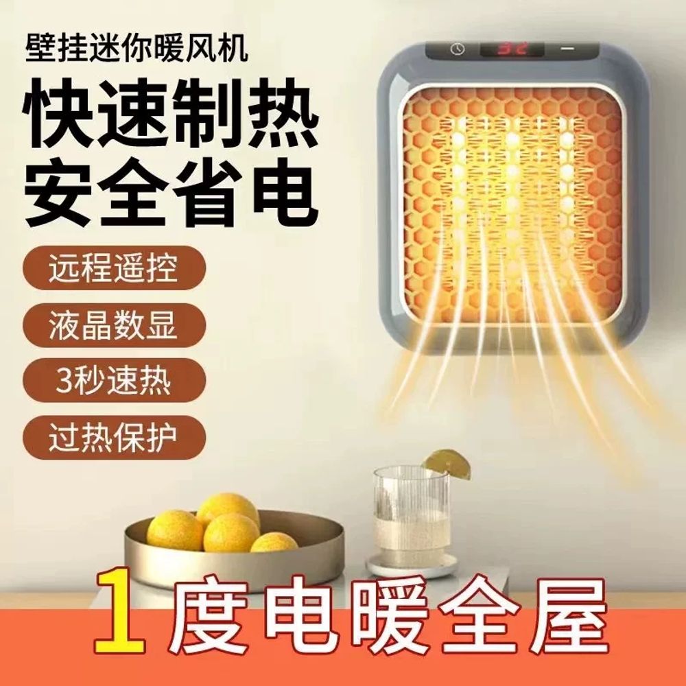 욕실 온풍기 목욕탕 그래핀 화장실 인버터 400W 벽 A. 1. 수동 모델 3초 급속 가열 - 상품 이미지