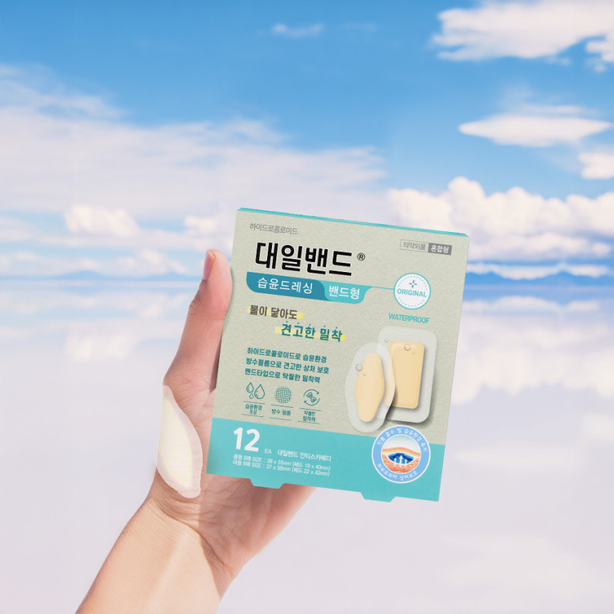 [N배송] [대일밴드] 안티스카메디 하이드로콜로이드 습윤밴드 드레싱 방수 혼합형 12매