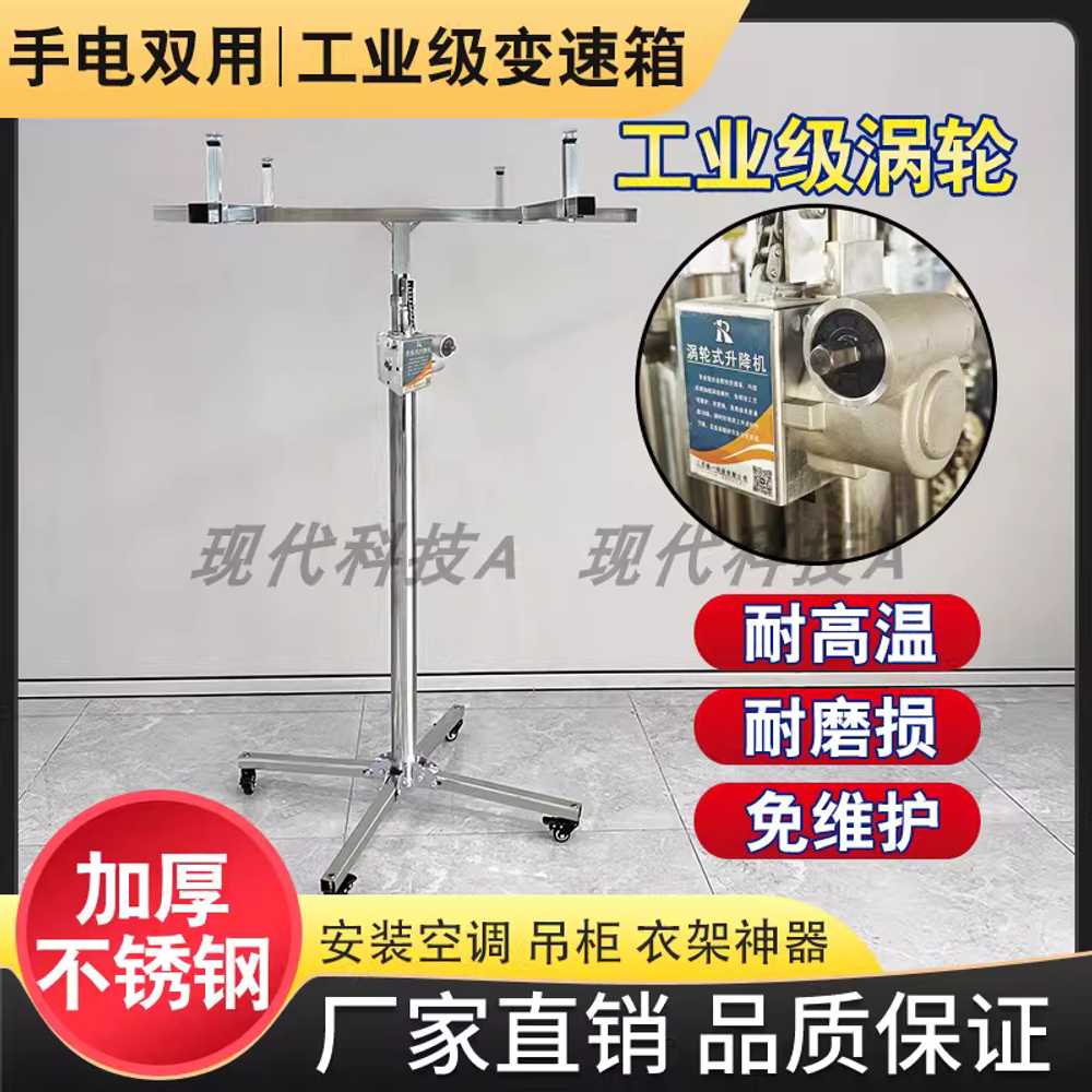 석고보드 작업대 천장 합판 판넬 행거 지지대 리프팅 터보 전동/수동 겸용 3.0m 50kg - 상세 이미지 5