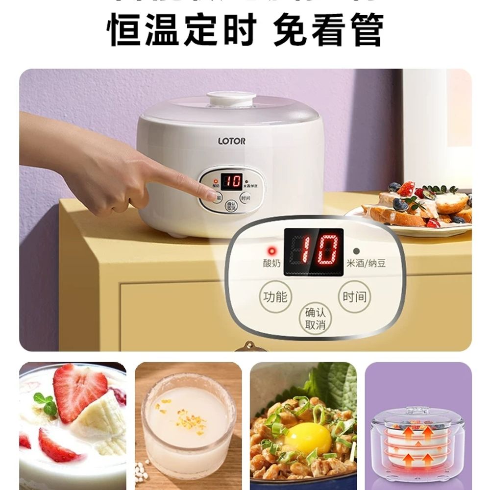요거트메이커 그릭요거트 만들기 미니 요거트제 A. 1리터 흰색 용기 100ml 서빙 컵 - 상세 이미지 3