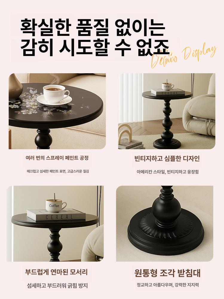 자개테이블 자개상 원형 티테이블 커피테이블 전통 소반 거실 - 상세 이미지 5
