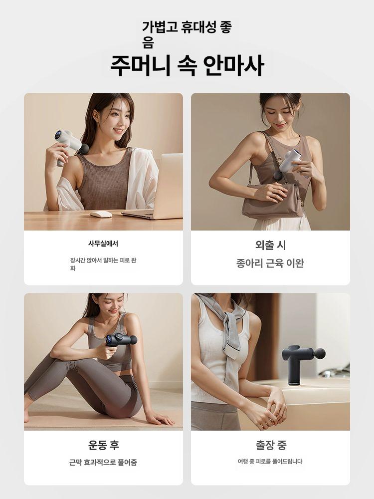 근육 마사지기 미니 전동 소형 여성용 조용한 마사지 스페이스그레이 6헤드8시간6단계원터치 - 상세 이미지 3