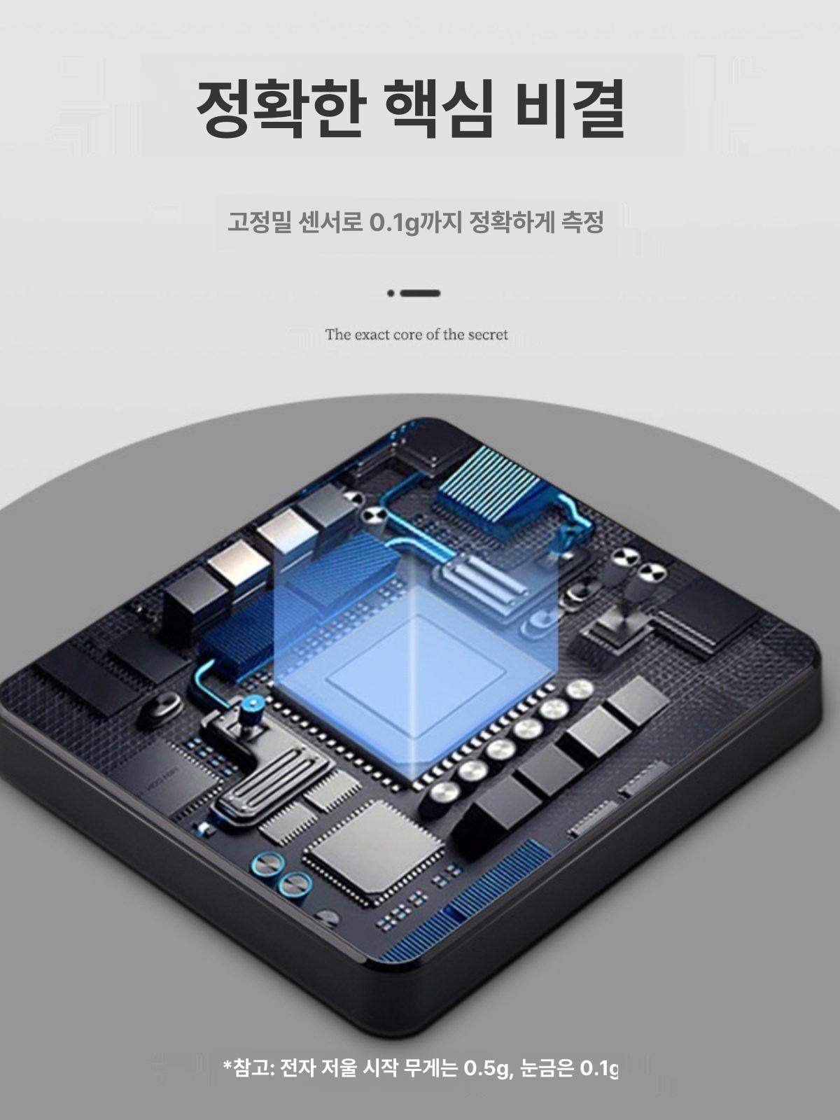 커피 전자 저울 베이킹 정밀 전자저울 홈카페용 계량 무광블랙 자동타이머+단열패드 - 상세 이미지 2