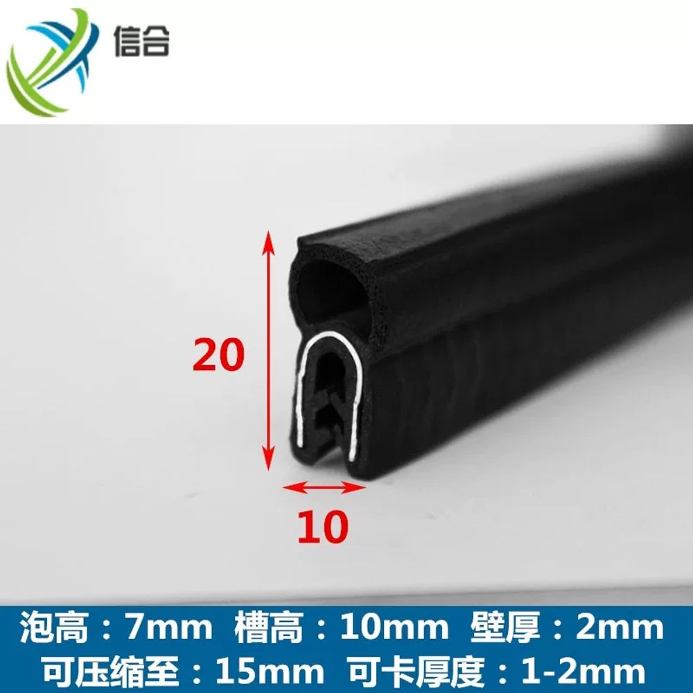 외풍차단 현관문바람막이 알루미늄 EPDM 윈도우 샷시바람막이 도 A. 측면 버블 높이 14 - 상세 이미지 4