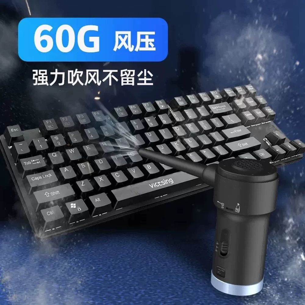 파셀몰 OPOLAR WILESS 에어더스터 클리닝기 5 A. 우아한 블랙 컬러의 무선 탑 모델 77000R 대용량 흡입력 강력한 배터리 수명 6000mAh 프리 칫솔모 블로우 - 상세 이미지 3