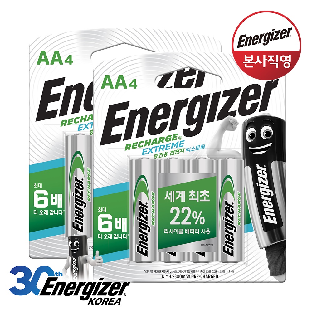 에너자이저 고출력 충전지 충전용 건전지 AA 4입x2개 제품 이미지