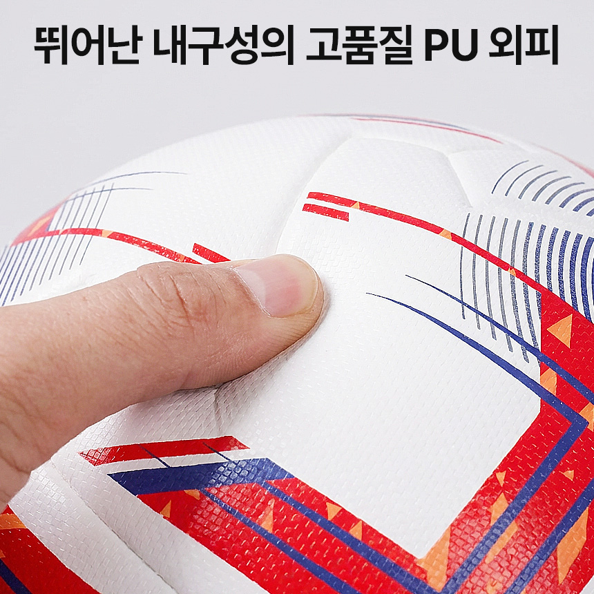 프로스펙스 축구공 4호 타이푼블레이즈 PU 풋살 유소년 초등학생 매치볼 - 상세 이미지 5