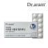 닥터아람 멜라토닌 리포좀 식물성 멜라비건 450mg x 30정 맛있게 먹은 솔직 후기 썸네일