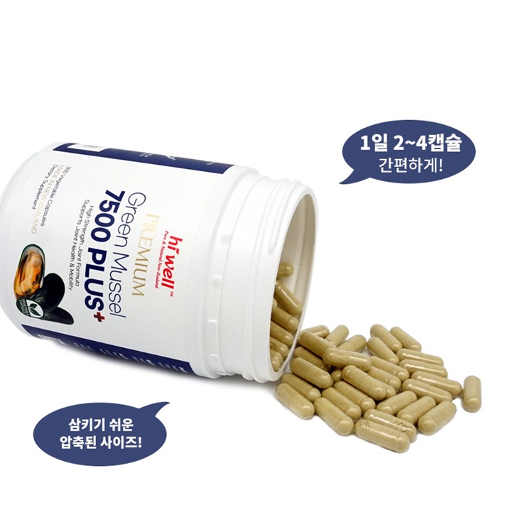 하이웰 초록홍합 뉴질랜드 초록입홍합 7500 플러스 베지캡슐 300캡슐, 5개 - 상세 이미지 3