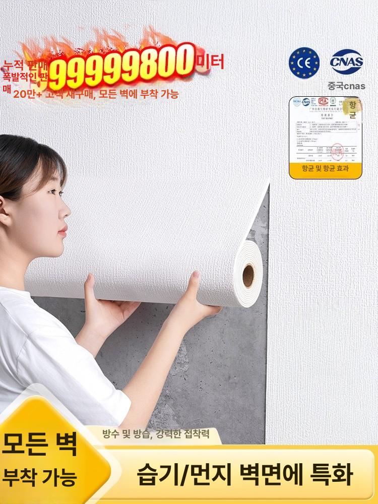 카펫 욕실 매트 운동 리넨 가정용 발코니 천연 황마 리넨 화이트 50cmx20m 3mm 벽지 단품 - 상세 이미지 2