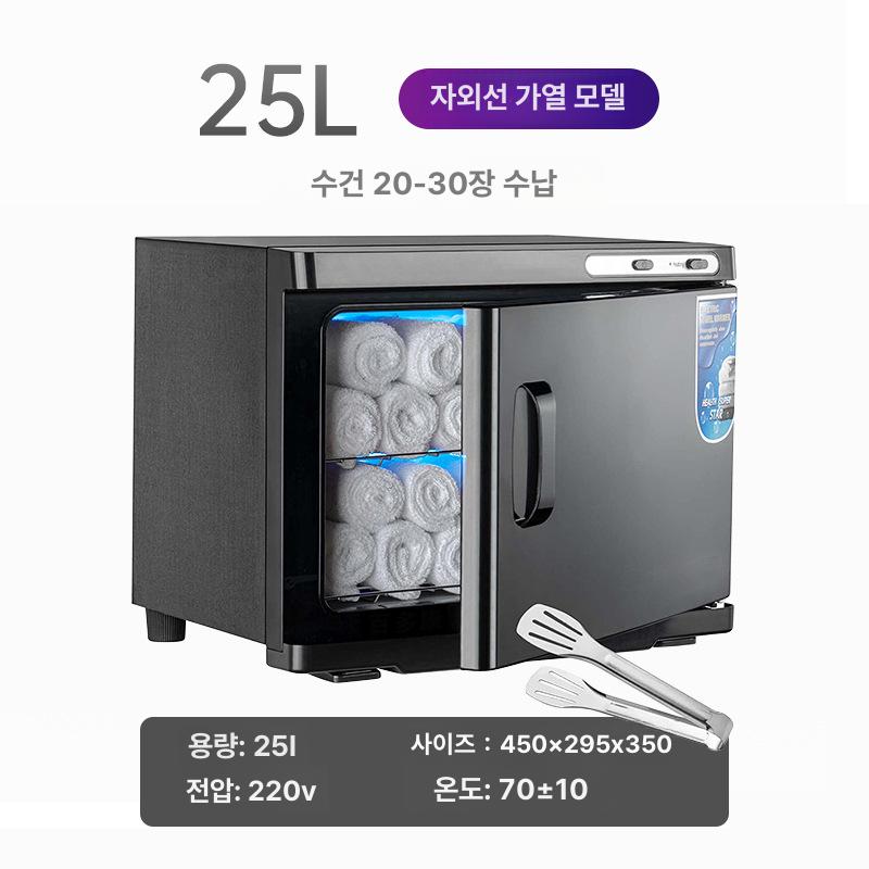 미용실 자외선 소독기 스팀 가열 살균기 업소용 고온 미용 블랙 프리미엄 가열+자외선 단일스위치 유럽형 프렌치 이미지 7