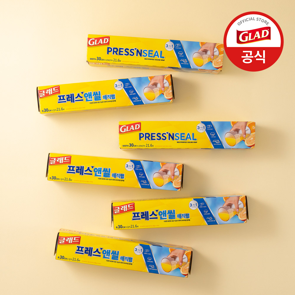 주방랩 글래드 매직랩 코스트코 샌드위치 비닐랩 사용후기