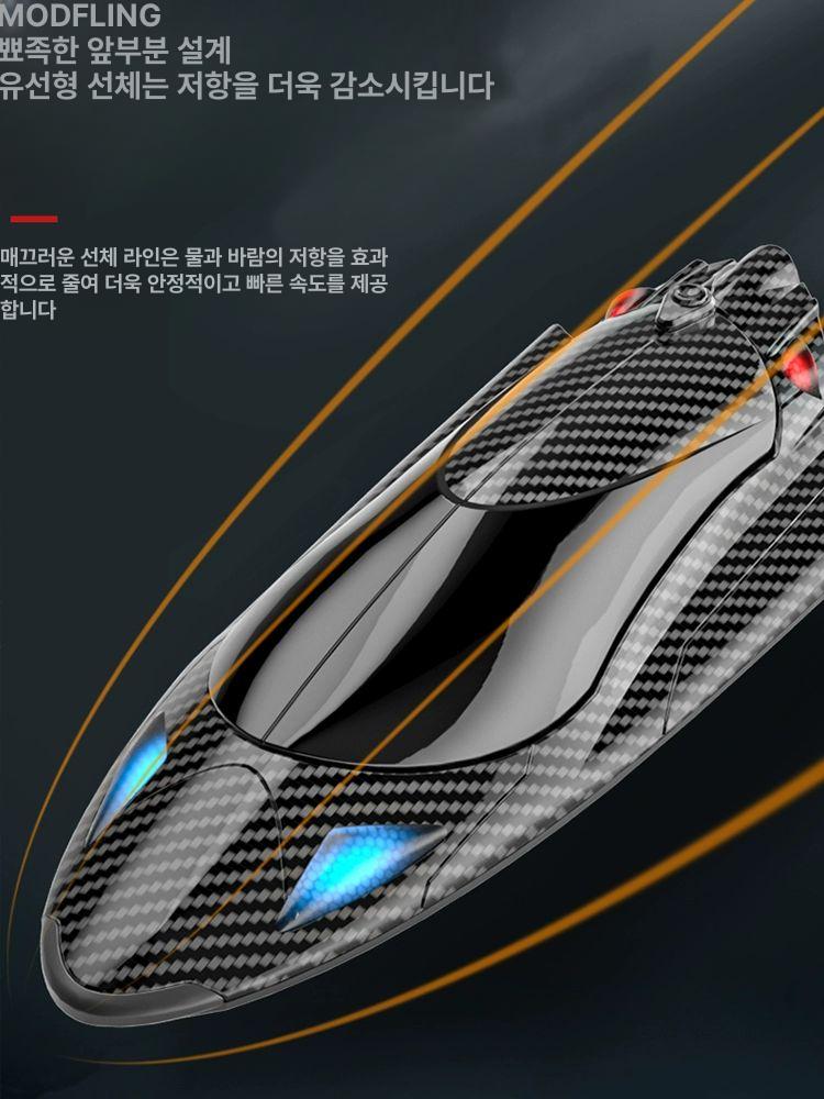 수륙 RC카 현장 탐사 워터 바다 촬영 대형 방수 수중 나이트 샤크 40km 35cm 표준 1개 배터리 20분 - 상세 이미지 4