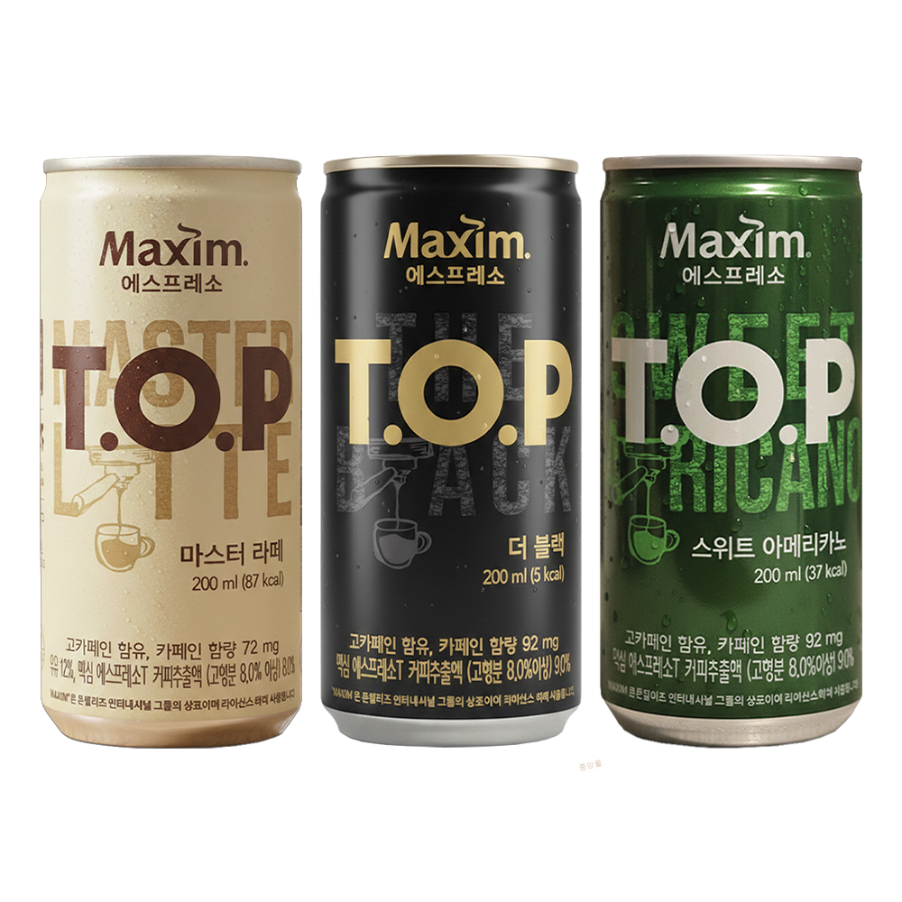 [도매] 캔커피 레쓰비 업소용 조지아 커피 175ml 각10개 20캔세트 캔음료 음료수 이미지 6