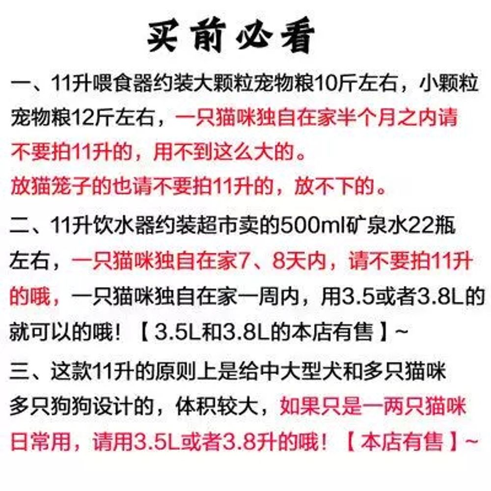 대용량 고양이 물그릇 급수기 강아지 11리터 급식기 애완견 - 상세 이미지 5