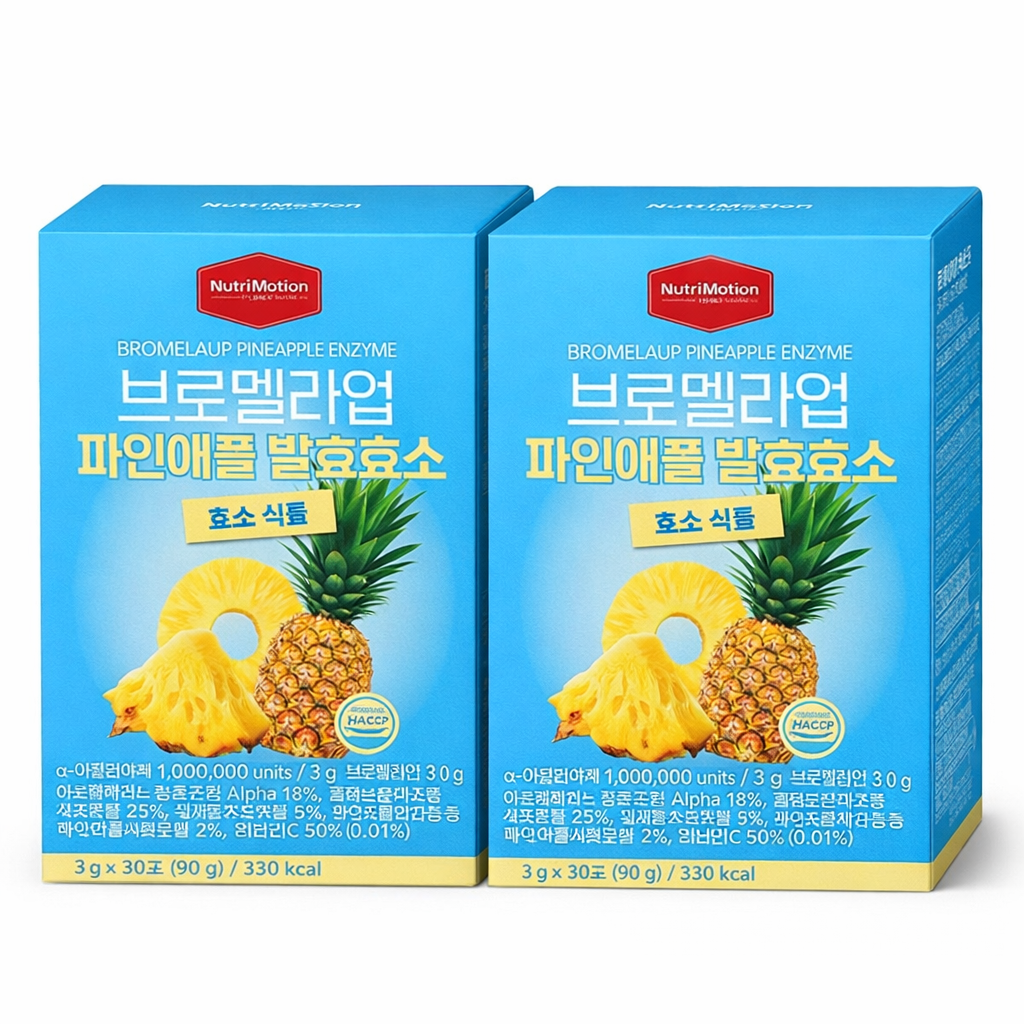 뉴트리모션 브로멜라업 파인애플 발효효소 DOLE 파인애플맛 브로멜라인 2개 - 상품 이미지