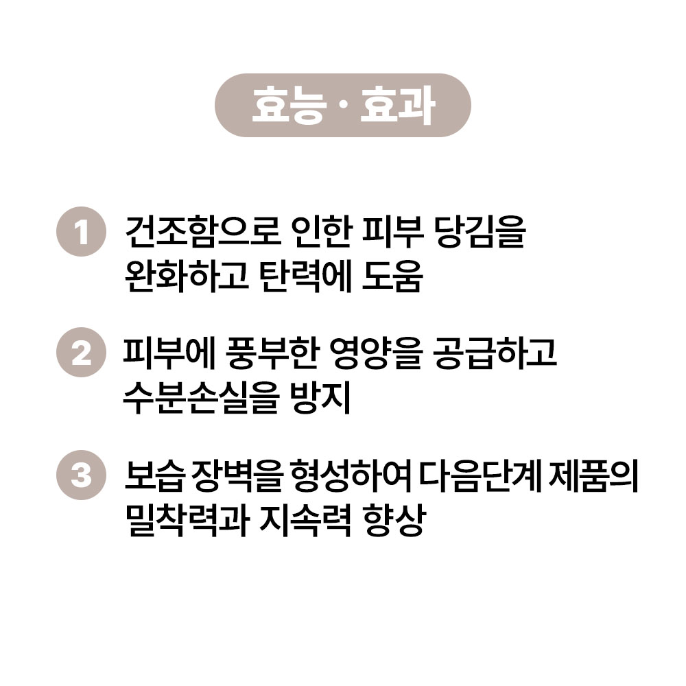 뉴트리티브 앰플 피부보습 탄력관리 꿀팁 후기