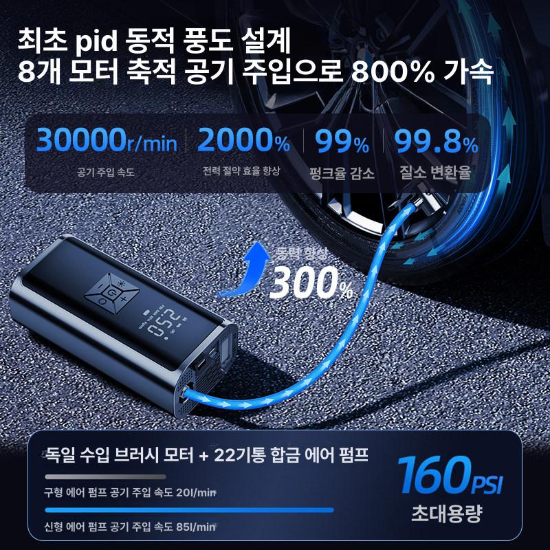 에어펌프 공기주입기 차량용 오토바이 공기압 충전식 바퀴 다기능 기계식 게이지 배터리미포함 - 상세 이미지 3
